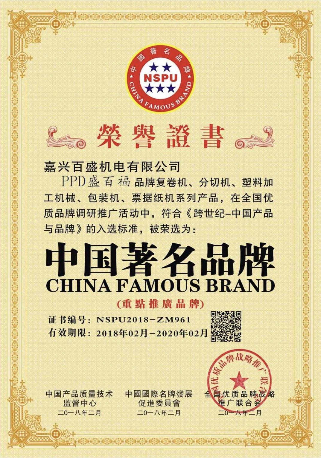 TIM myndir 20180214103013.jpg TIM图片20180214103013.jpg